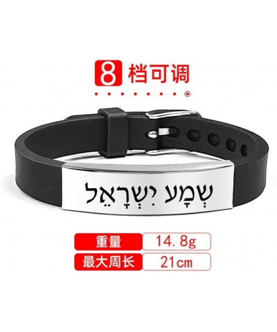 Shema Israel Bracelet for Men Women,Hebrew Jewish Blessing Sh'ma Shema Israel Cuff Bracelet Stainless Steel Adjust Silicone J...